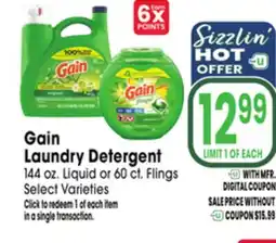 Jewel-Osco Gain Laundry Detergent offer