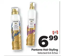 Weis Markets Pantene Hair Styling offer