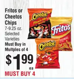 Smart & Final Fritos or Cheetos Chips offer