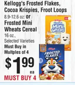Smart & Final Kellogg's Frosted Flakes, Cocoa Krispies, Froot Loops or Frosted Mini Wheats Cereal offer