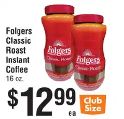 Smart & Final Folgers Classic Roast Instant Coffee offer
