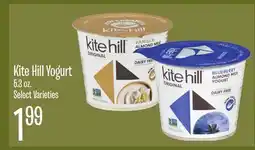 Jewel-Osco Kite Hill Yogurt offer