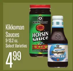 Jewel-Osco Kikkoman Sauces offer