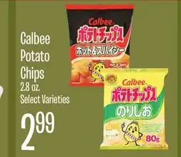 Jewel-Osco Calbee Potato Chips offer