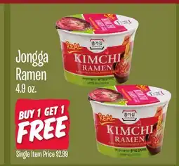 Jewel-Osco Jongga Ramen offer