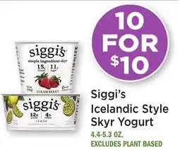 Heinen's Siggi's Icelandic Style Skyr Yogurt offer