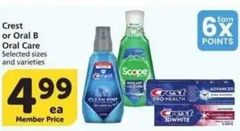 Albertsons Crest or Oral B Oral Care offer