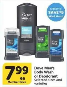 Albertsons Dove Men's Body Wash or Deodorant offer