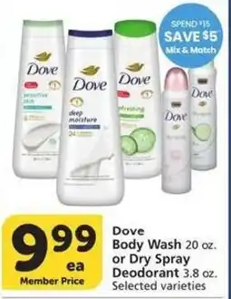 Albertsons Dove Body Wash or Dry Spray Deodorant offer