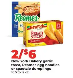 Hy-Vee New York Bakery garlic toast, Reames egg noodles or spaetzle dumplings offer