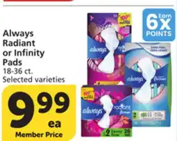 Albertsons Always Radiant or Infinity Pads offer