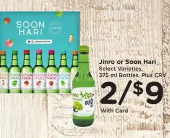 Ralphs Jinro or Soon Hari offer