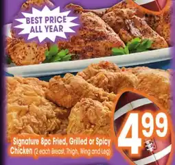 Jewel-Osco Signature 8pc Fried, Grilled or Spicy Chicken offer