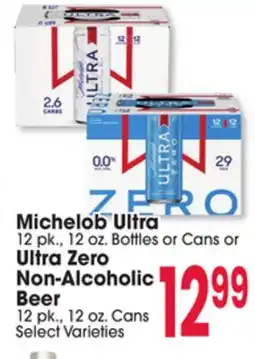 Jewel-Osco Michelob Ultra 12 pk., 12 oz. Bottles or Cans or Ultra Zero Non-Alcoholic Beer 12 pk., 12 oz. Cans offer