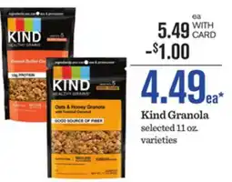 Mariano's Kind Granola offer