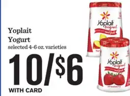 Mariano's Yoplait Yogurt offer