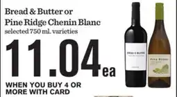 Mariano's Miller, Bud, Coors or Yuengling offer