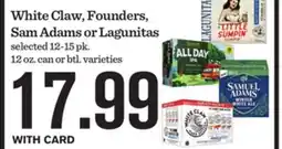 Mariano's White Claw, Founders, Sam Adams or Lagunitas offer