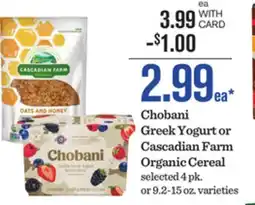 Mariano's Chobani Greek Yogurt or Cascadian Farm Organic Cereal offer
