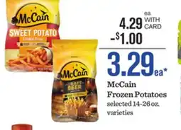 Mariano's McCain Frozen Potatoes offer