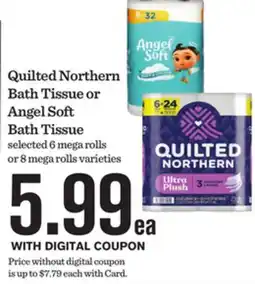 Mariano's Quilted Northern Bath Tissue or Angel Soft Bath Tissue offer