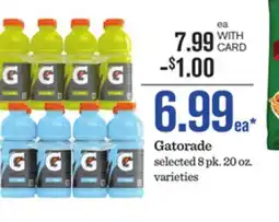 Mariano's Gatorade offer