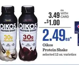 Mariano's Oikos Protein Shake offer
