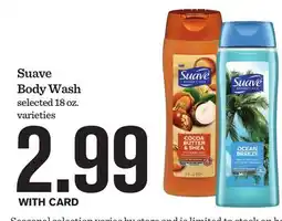 Mariano's Suave Body Wash offer