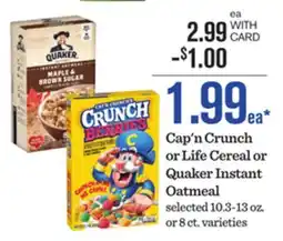 Mariano's Cap'n Crunch or Life Cereal or Quaker Instant Oatmeal offer