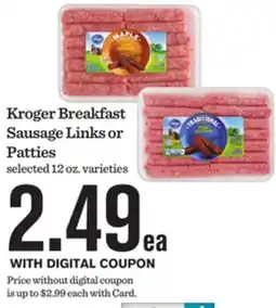 Mariano's Kroger Breakfast Sausage Links or Patties offer
