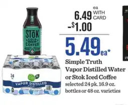 Mariano's Simple Truth Vapor Distilled Water or Stok Iced Coffee offer