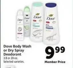 Safeway Dove Body Wash or Dry Spray Deodorant offer