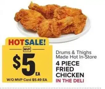 4-Piece Fried Chicken