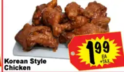 Superior Grocers Korean Style Chicken offer