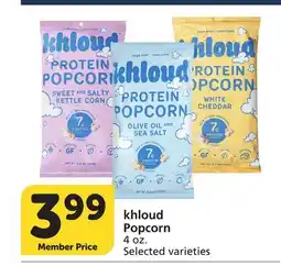 Albertsons khloud Popcorn offer