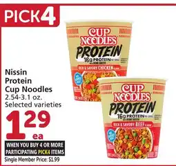 Albertsons Nissin Protein Cup Noodles offer