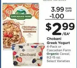 Kroger Chobani Greek Yogurt or Cascadian Farm Organic Cereal offer