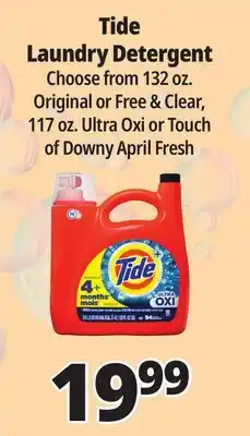 Ocean State Job Lot Tide Free & Gentle Liquid Laundry Detergent 132 oz offer