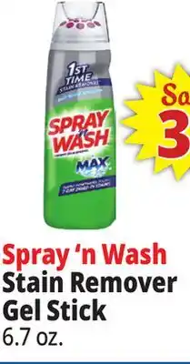 Ocean State Job Lot Spray 'n Wash Stain Remover Gel Stick offer