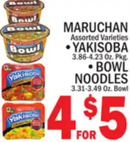 C Town MARUCHAN offer