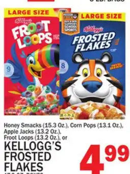 C Town KELLOGG'S FROSTED FLAKES 17.3 OZ. BOXES offer