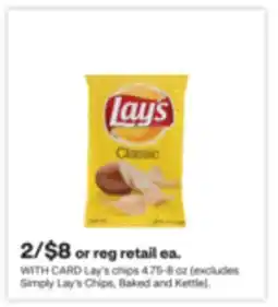 CVS Lay's chips 4.75-8 oz offer