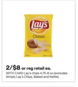 CVS Lay's chips offer