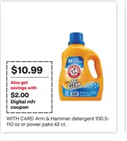CVS Arm & Hammer detergent 100.5-110 oz or power paks 42 ct offer