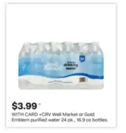 CVS Well Market or Gold Emblem purified water offer