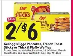 Stop&Shop Kellogg's Eggo Pancakes, French Toast Sticks or Thick & Fluffy Waffles offer