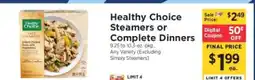 ShopRite Healthy Choice Steamers or Complete Dinners offer