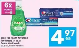 Albertsons Crest Pro Health Advanced Toothpaste or Scope Mouthwash offer