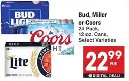 Albertsons Bud and Miller or Coors offer
