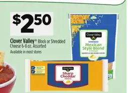 Dollar General Clover Valley Block or Shredded Cheese offer